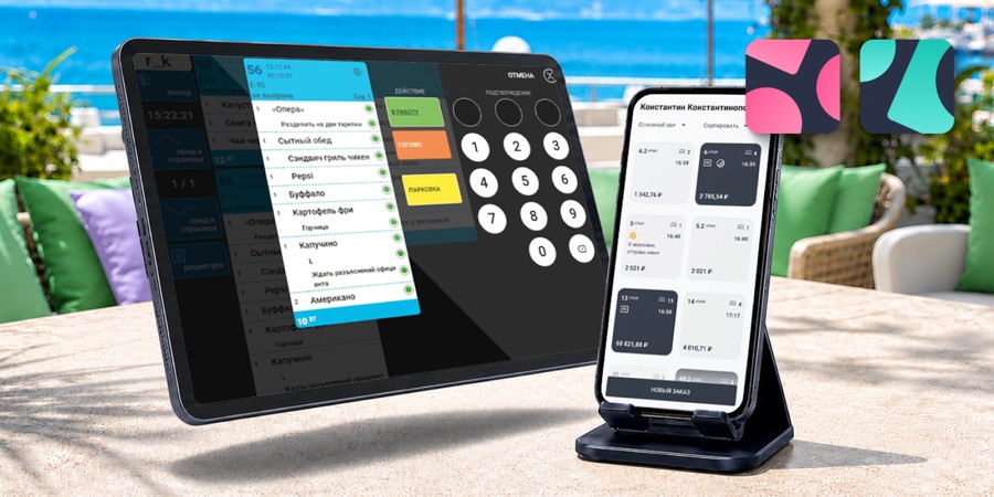 Мобильный официант и кассовый терминал r_keeper